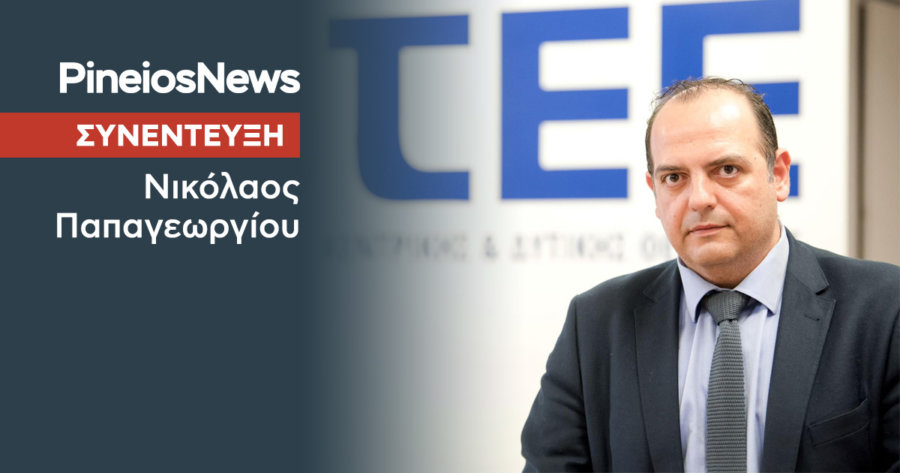 Ν.Παπαγεωργίου: «Τεράστιο πρόβλημα η έλλειψη θέσεων στάθμευσης στο κέντρο της Λάρισας»