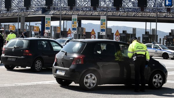 Έξοδος εκδρομέων για την 25η Μαρτίου: Πάνω από 36.000 οχήματα πέρασαν τα διόδια τις Ελευσίνας