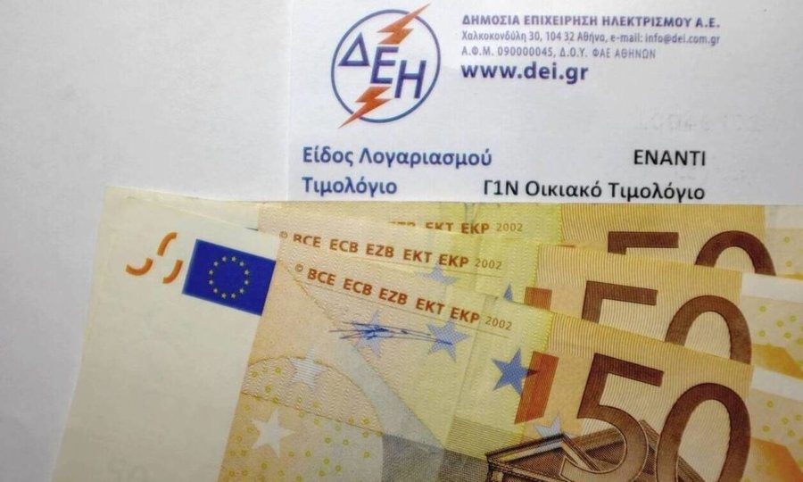 30% κάτω η τιμή της ηλεκτρικής ενέργειας σε σχέση με τον Φεβρουάριο