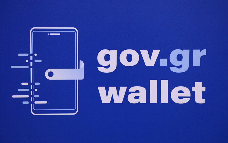 Ασφαλιστική ικανότητα: Στο Gov.gr Wallet για τους ασφαλισμένους του e-ΕΦΚΑ