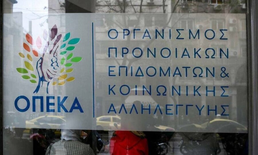 Επίδομα ανεργίας: Από τον μισθό θα εξαρτάται πλέον το ύψος του – Γιατί θα μειώνεται με την πάροδο των μηνών