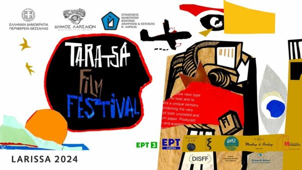 Έρχεται το 8ο Taratsa Film Festival