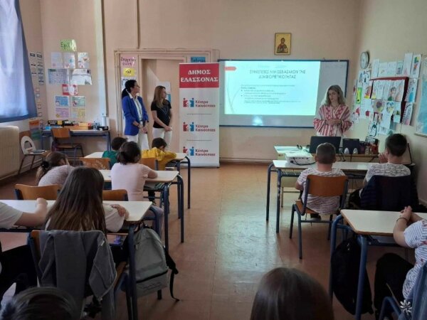 Με επιτυχία ολοκληρώθηκαν οι ενημερωτικές ομιλίες στα σχολεία του Δήμου Ελασσόνας
