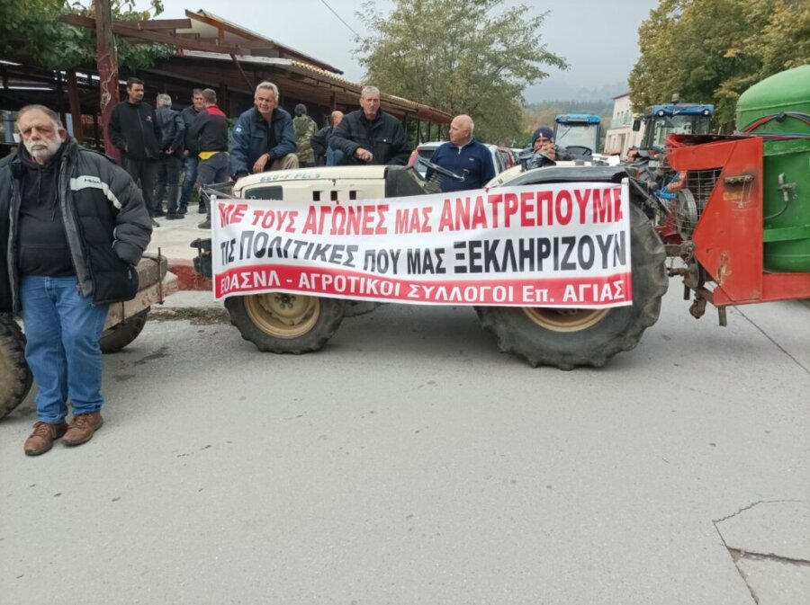 Κινητοποίηση στη Γιορτή Μήλου ετοιμάζουν οι αγρότες της Αγιάς