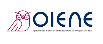 ΟΙΕΛΕ – Ένωση Εργαζόμενων Καταναλωτών Ελλάδας: Να επαναφέρει η κυβέρνηση το παρατηρητήριο διδάκτρων στην ιδιωτική εκπαίδευση