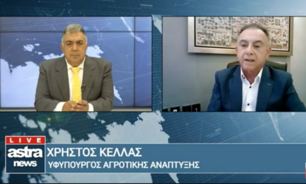 Κέλλας: Μονιμοποιούμε την επιστροφή του ΕΦΚ στο αγροτικό πετρέλαιο, προχωρούμε τα μεγάλα αντιπλημμυρικά έργα