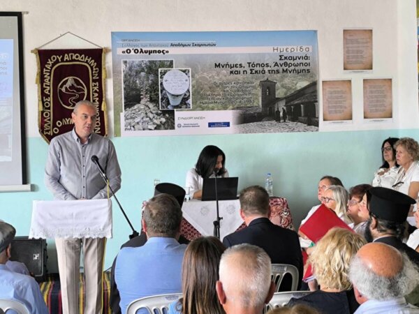 Στην Ημερίδα για την αναγνώριση της Συκαμινέας ως μαρτυρικής κοινότητας ο Δήμαρχος Ελασσόνας