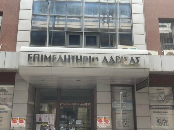 Πρόσκληση εκδήλωσης ενδιαφέροντος – Διοργάνωση επιχειρηματικής συνάντησης Σουηδών επαγγελματιών με εξαγωγικά ώριμες επιχειρήσεις τροφίμων & μη αλκοολούχων ποτών του Επιμελητηρίου Λάρισας