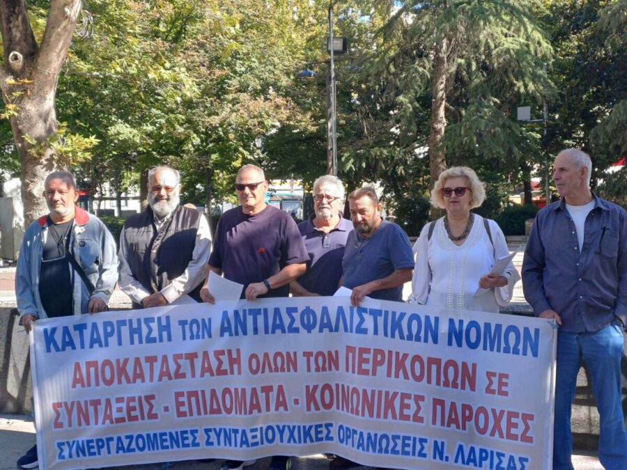 Για τη δράση των συνταξιουχικών οργανώσεων στα πλαίσια του γιορτασμού της παγκόσμιας ημέρας των ηλικιωμένων