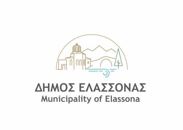 Δήμος Ελασσόνας: «Αντιγριπικός Εμβολιασμός σε Καρυά, Βερδικούσια και Αετοράχη σε συνεργασία με το Κέντρο Υγείας Ελασσόνας»