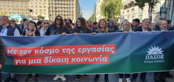 Ε. Λιακούλη: «Η μαζική απεργία, γκρέμισε το ‘’αναπτυξιακό’’ αφήγημα του κ. Μητσοτάκη»