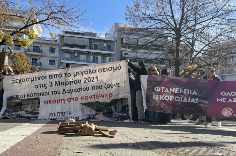 Φτάνει πια η κοροϊδία, βροντοφώναξαν οι σεισμόπληκτοι – Μεγάλη συγκέντρωση στην πλατεία Νομαρχίας