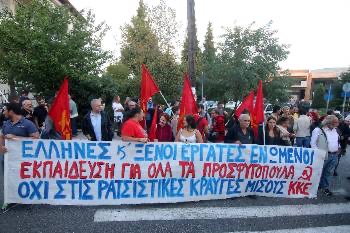 Ανακοίνωση της Τομεακής Επιτροπής Λάρισας του ΚΚΕ για την Παγκόσμια Ημέρα Μετανάστη