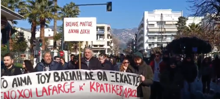 Συγκέντρωση και πορεία στον Βόλο: Δικαιοσύνη για τον Βασίλη Μάγγο ζητούν οι πολίτες