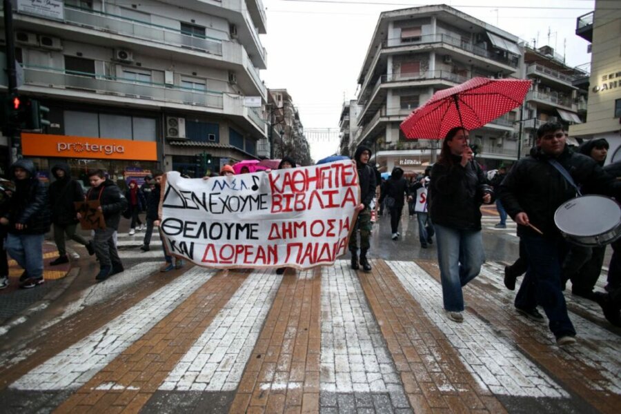 Δυναμική πορεία για τους μαθητές του Μουσικού Σχολείου Λάρισας