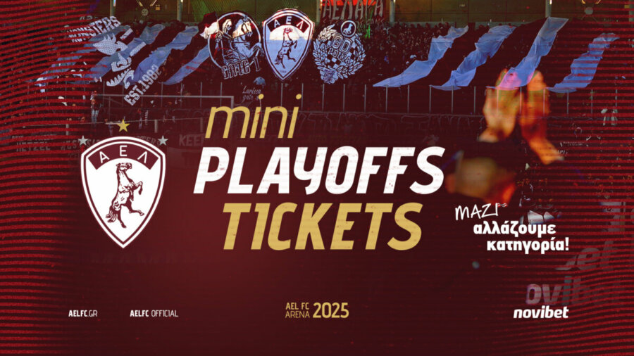 ΠΑΕ ΑΕΛ: Παράταση στη διάθεση των Mini Playoffs Tickets