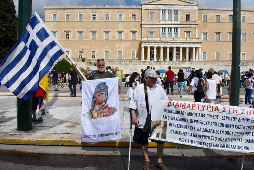 Στη Βουλή επιστρέφει ο κόσμος