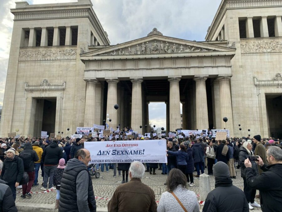 Μόναχο: Βγήκαν στους δρόμους οι Ομογενείς – Βροντοφώναξαν για τα Τέμπη