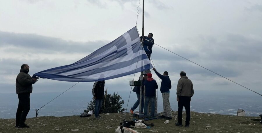 Ξάνθη: Με παρέμβαση εθελοντών κυματίζει ξανά η ελληνική σημαία στο ύψωμα «Αυγό»